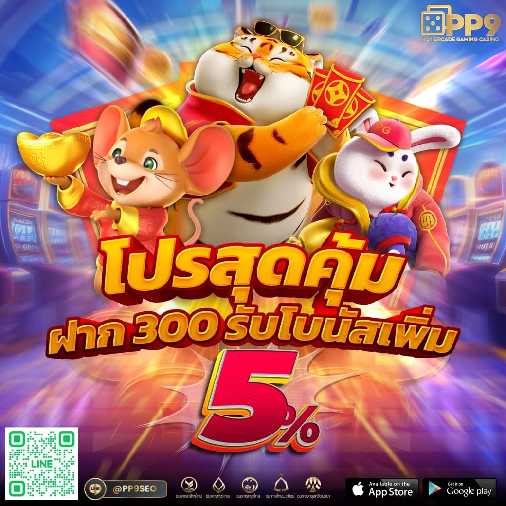 pg slot ทดลองเล่นสล็อตaskmebet ไม่ผ่านเอเย่นต์ 100 เครดิตฟรีแค่สมัครสมาชิกใหม่