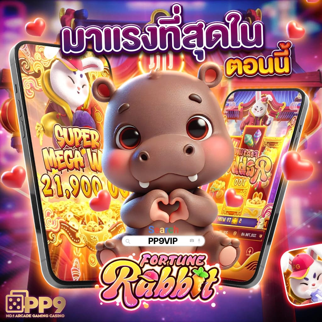 แนะนำ 10 slot pg ไม่ผ่านเอเย่นต์ งบน้อยเล่นได้ ฝากถอนไม่มีขั้นต่ำ