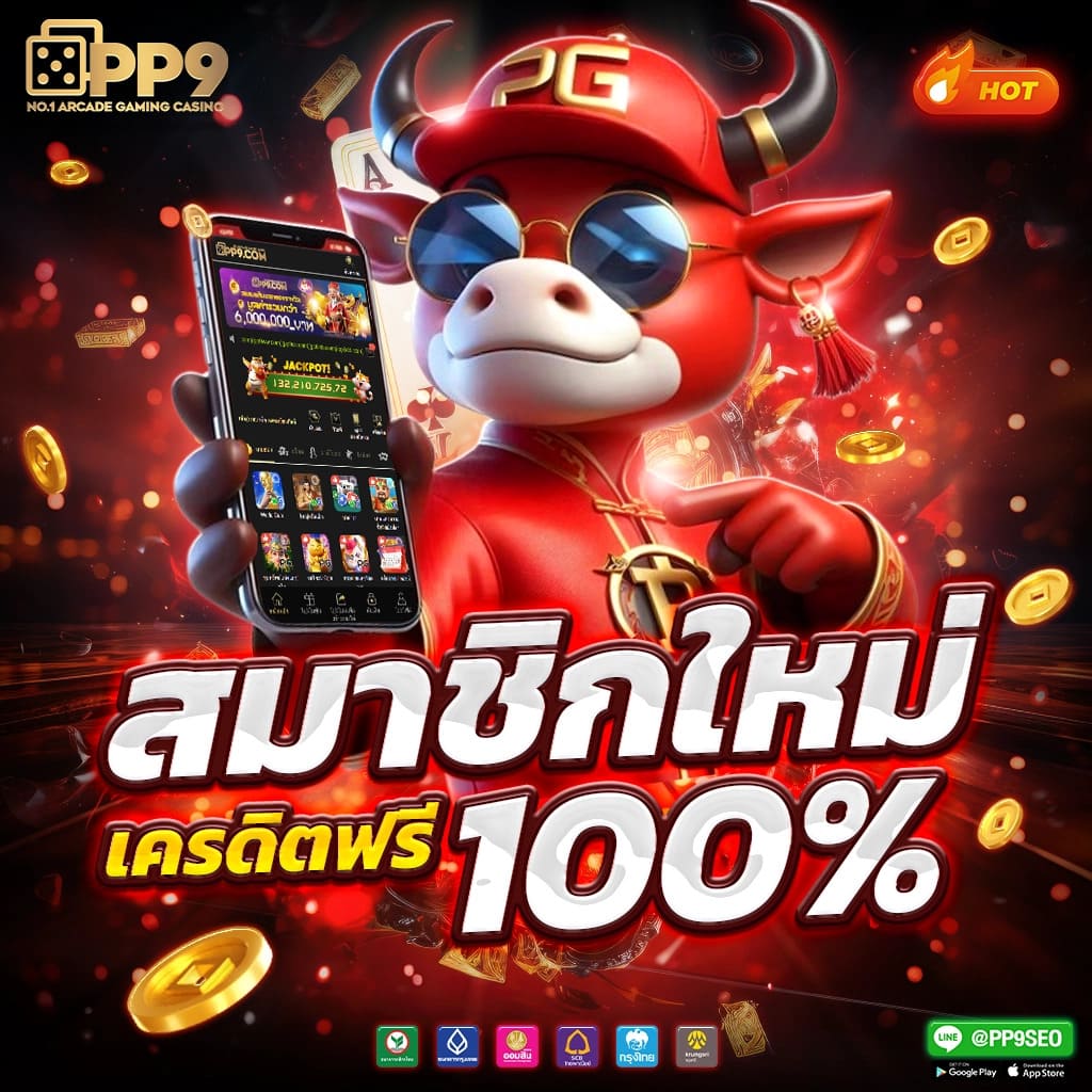 เว็บ4x4 hagan สล็อตเว็บตรง เกมแตกง่าย ออโต้ 3 วิ สมัครรับโบนัส 100%